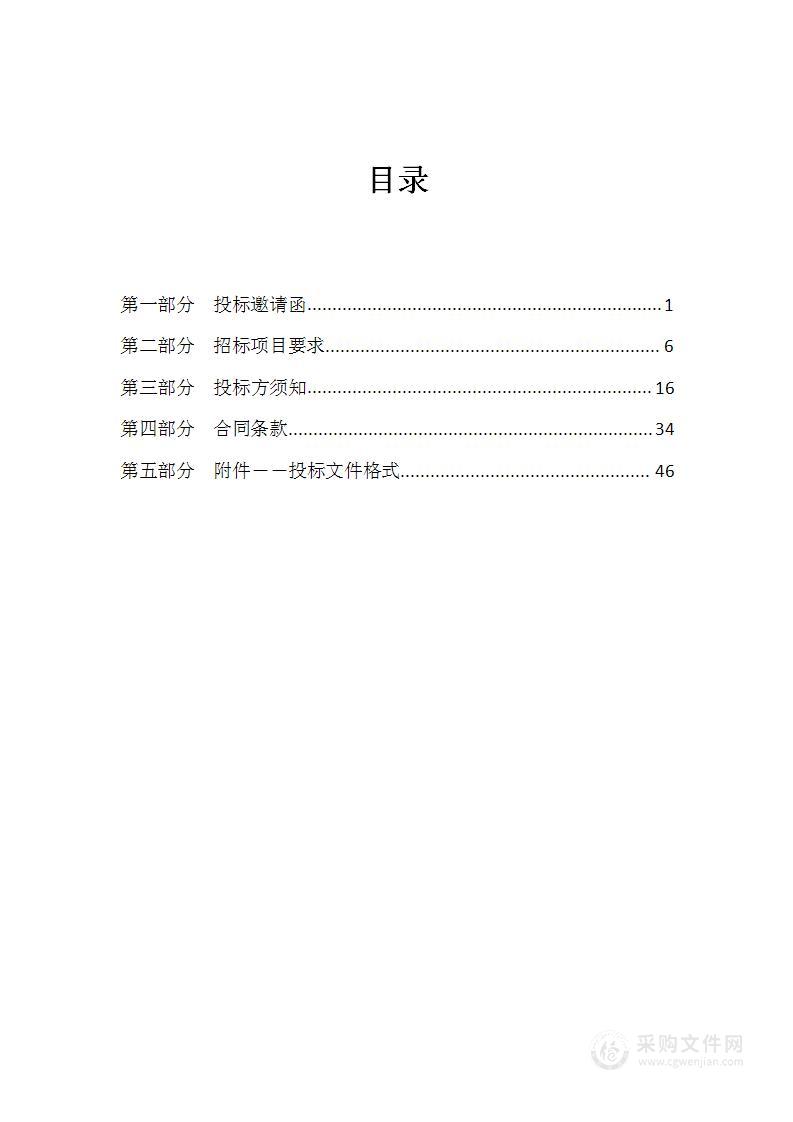 于桥水库清淤试点工程于桥水库污染源解析及其迁移转化过程及影响研究