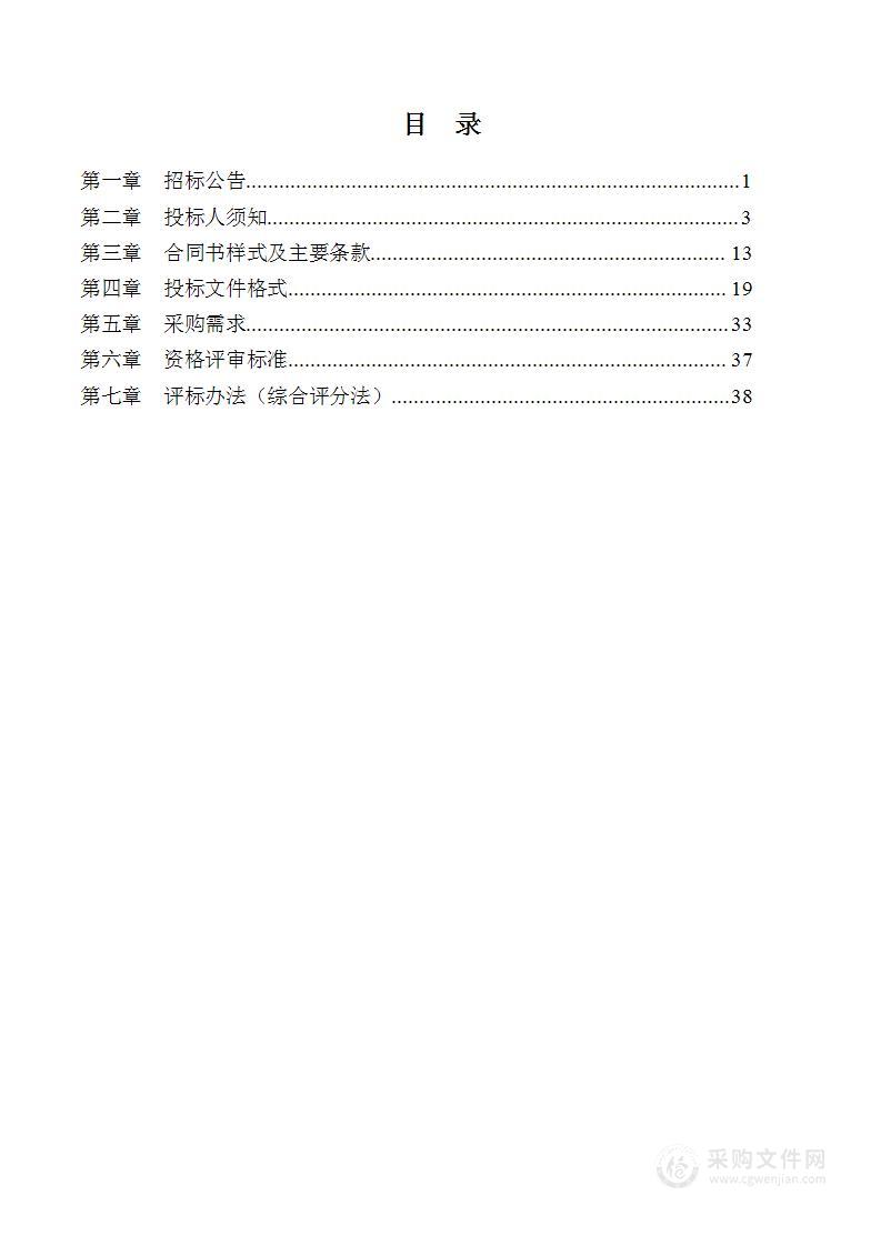 红河县三村乡2024年茶叶产业提质增效项目