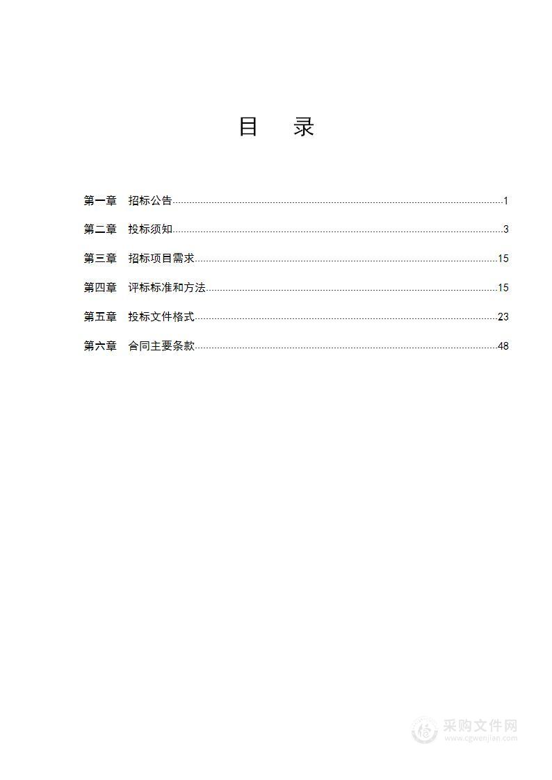 提高全省农业系统品牌打造专业化水平