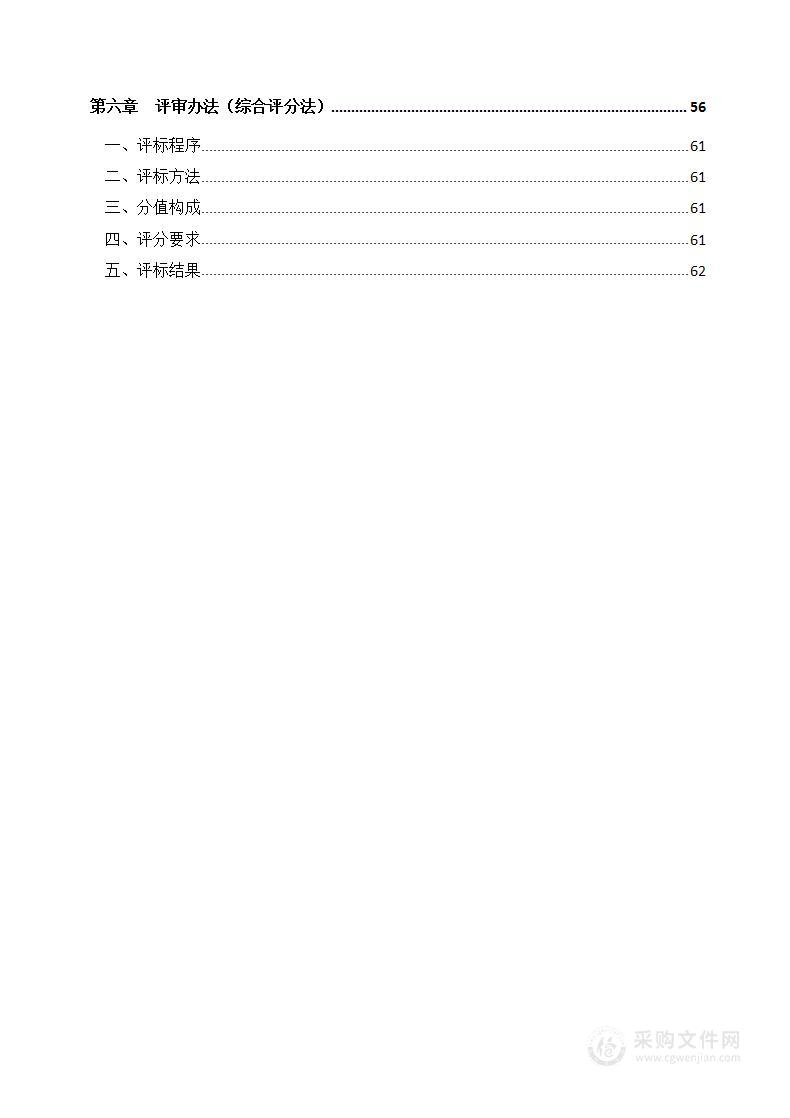 镇沅县2024年补贴性职业培训