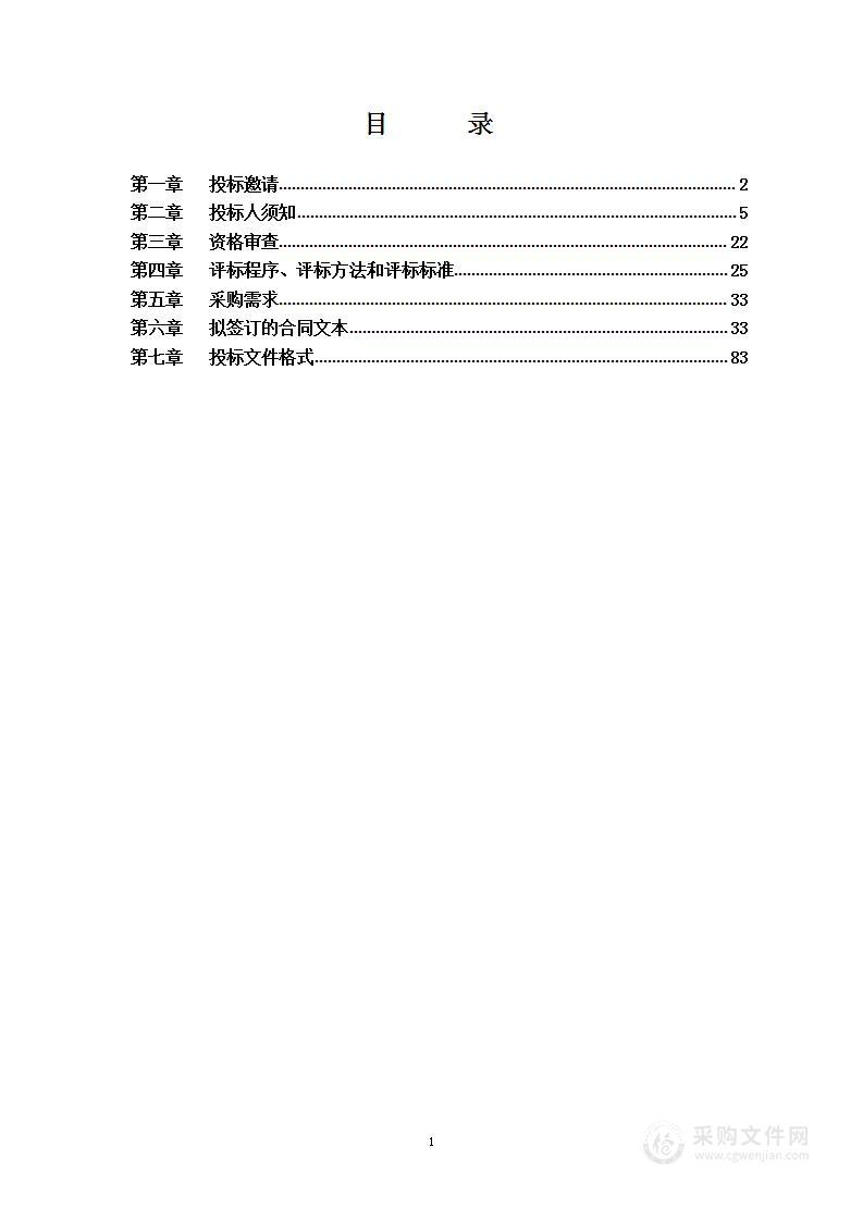 实验室建设-产业学院工业互联网基础实训平台建设项目产线升级与产线设计综合实践平台