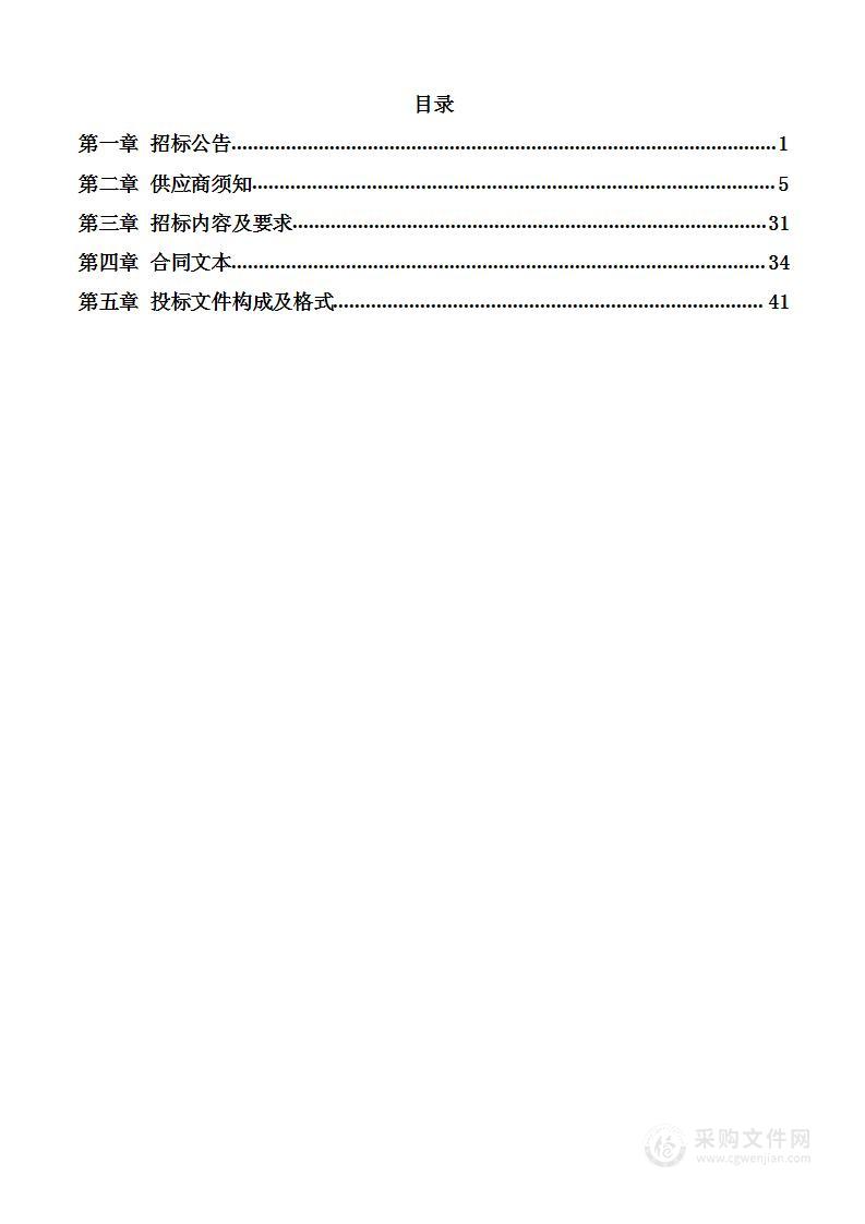 2024年路灯维护材料（第六包）