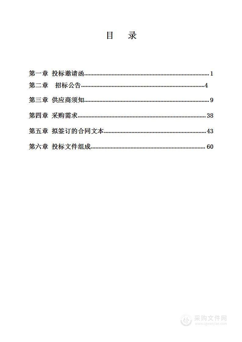 正宁县教育局2024年农村义务教育学生营养改善计划学生饮用纯牛奶采购项目