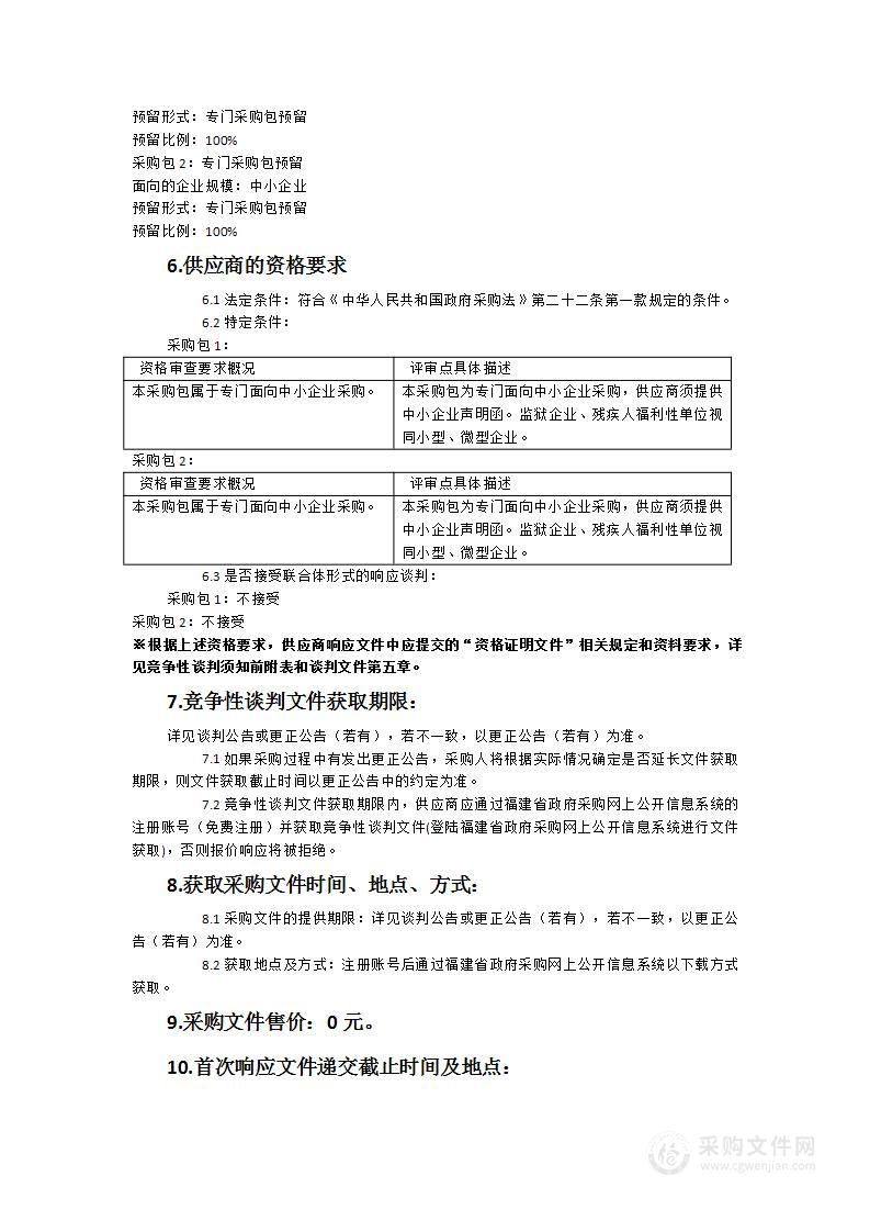 微生物实训室3D仿真软件及中医康复实训设备