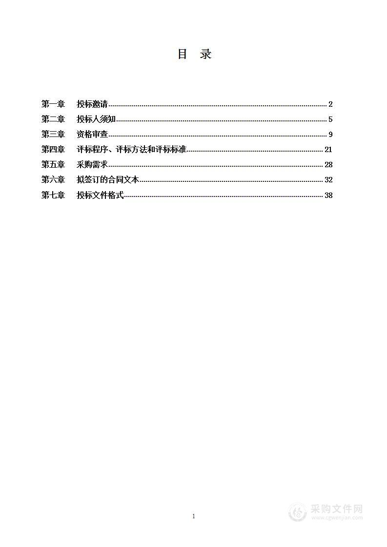 2024年通州区耕地土壤污染防治工作项目