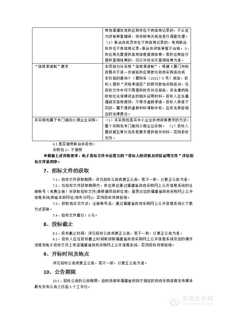 工业自动化产线（工业自动化设备装调）实训室