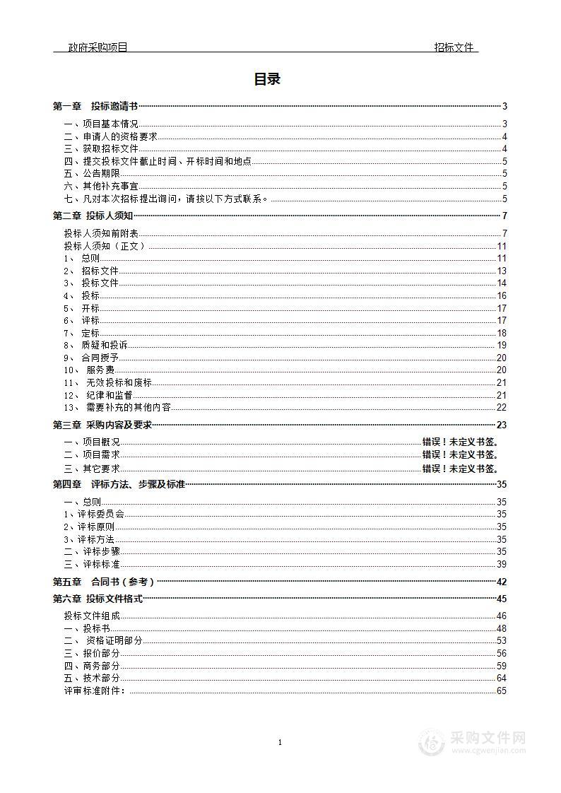 武汉市硚口区义烈巷小学食堂食材配送服务