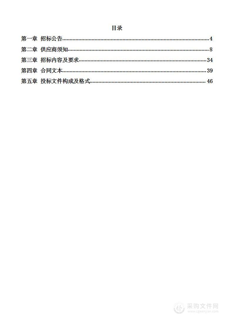 2024年路灯维护材料（第一包）