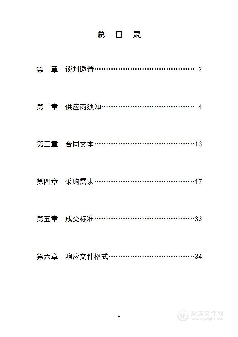 金陵科技学院2024年江宁校区北区01幢学生公寓家具