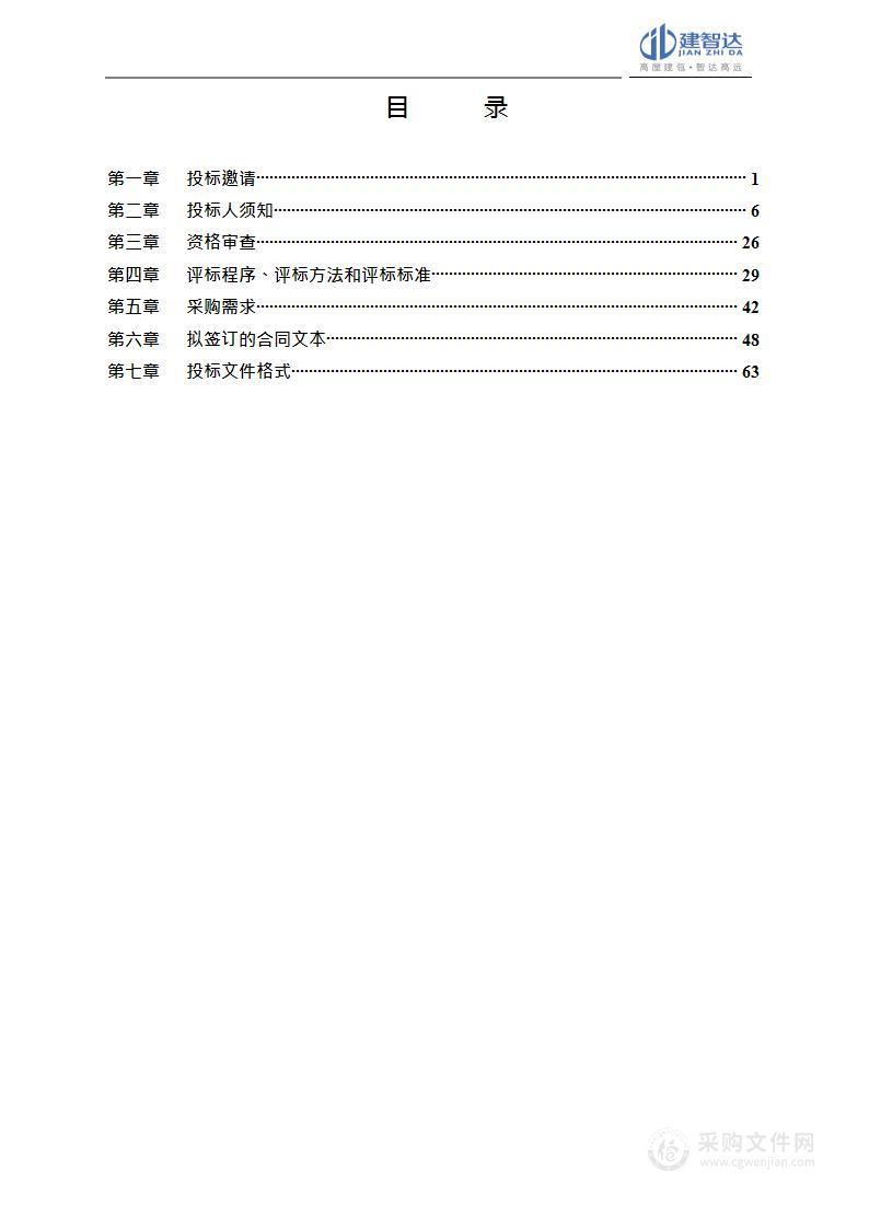 第十四届北京科学嘉年华（全国科普日主场活动）