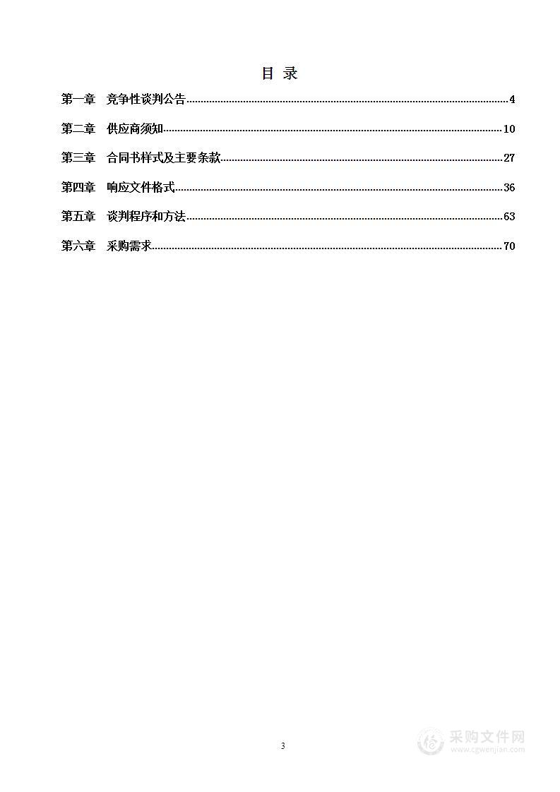 云南省传染病医院2023年二线结核药品采购项目（环丝氨酸胶囊）