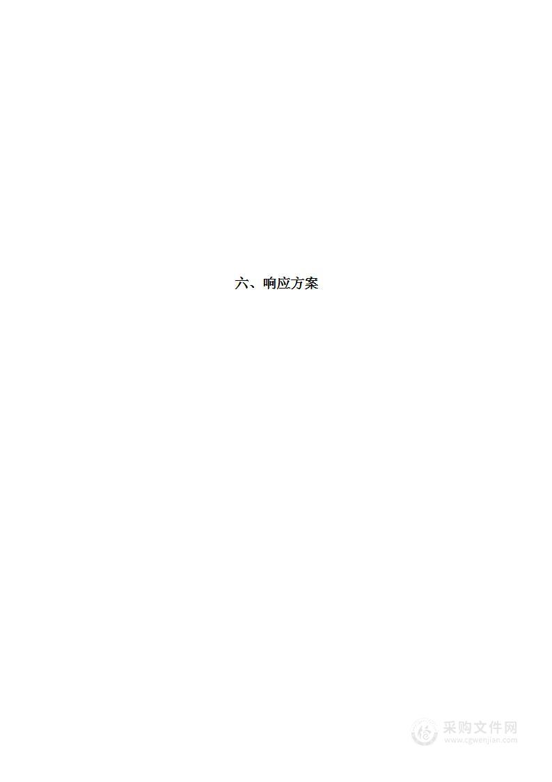 综合提升改造项目（各类设备基础、道路、挡土墙、集水池、电缆沟）施工投标方案