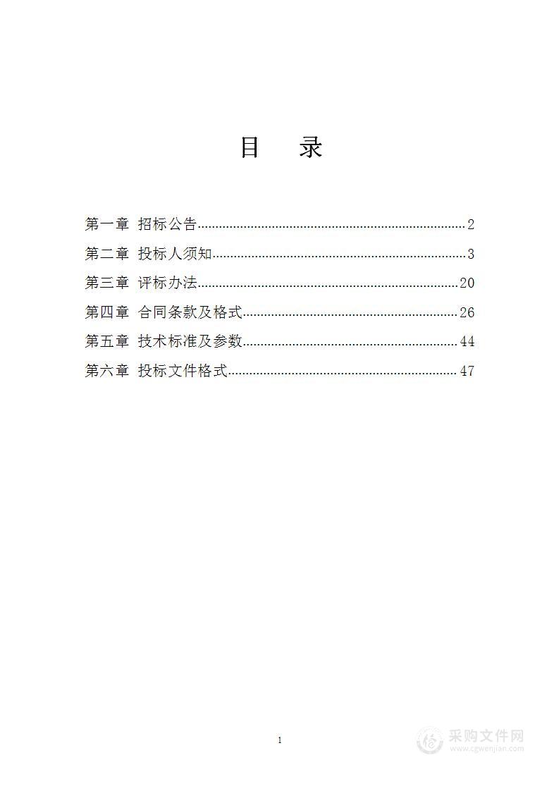 青县2024年退役军人、军属、驻青部队“八一”慰问项目