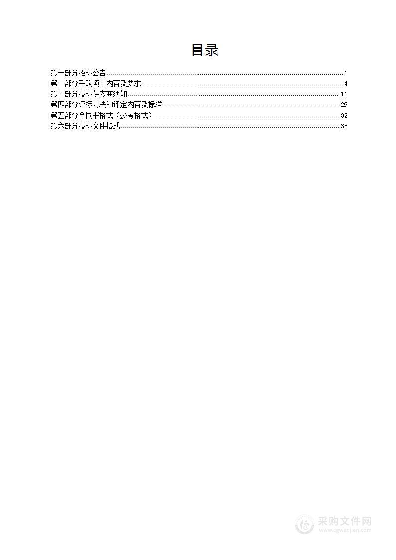 阳原县自然资源和规划局农村房地一体宅基地确权登记颁证项目