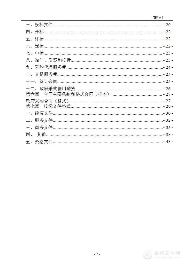 结核病信息管理应用系统