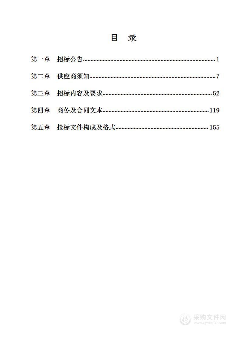 2024年全区学校教育教学设施设备采购项目（厨房设备综合保障类）（第一包）