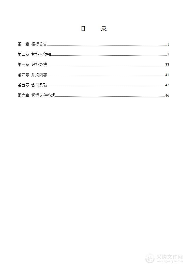 澄城县2023年樱桃绿色高产高效项目-土壤有机质提升