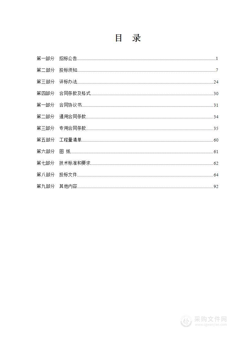 澄城县2023年樱桃绿色高产高效项目—水肥一体