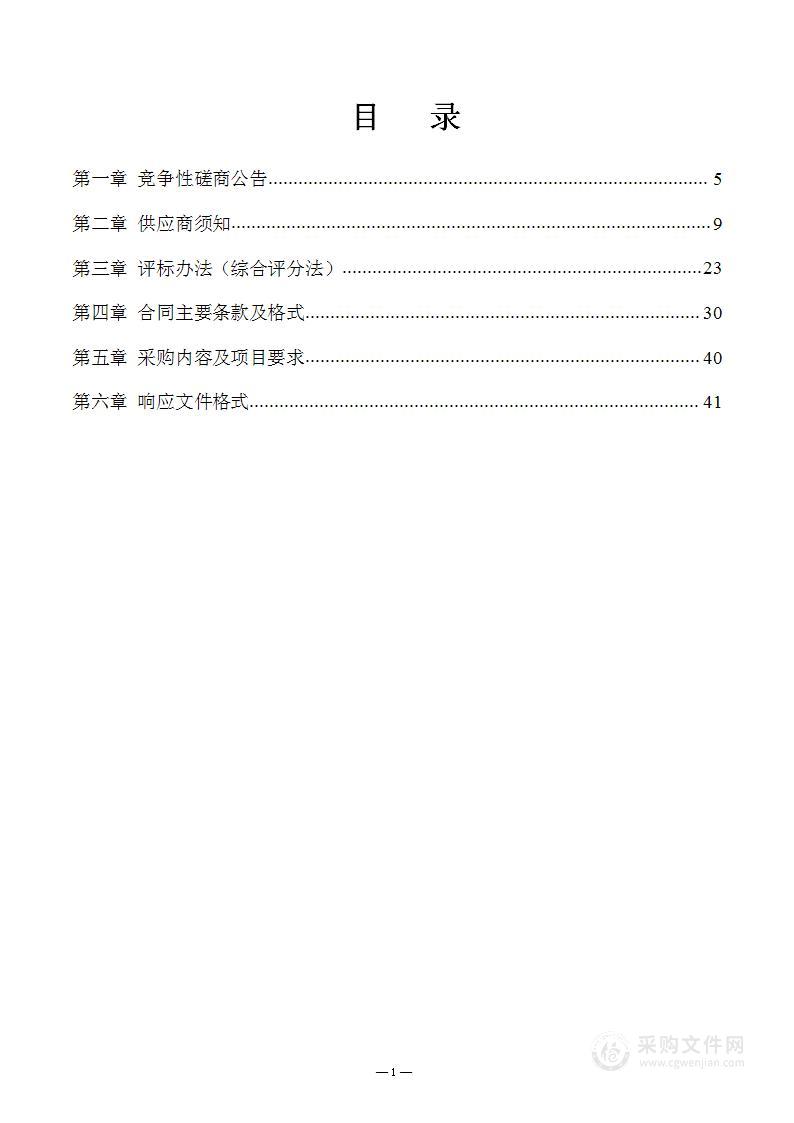 河南大别山干部学院《大别山上红旗飘》（暂定名）党性教育专题片项目