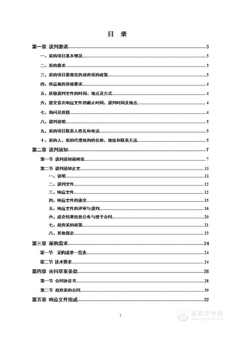 多普勒彩色超声系统项目