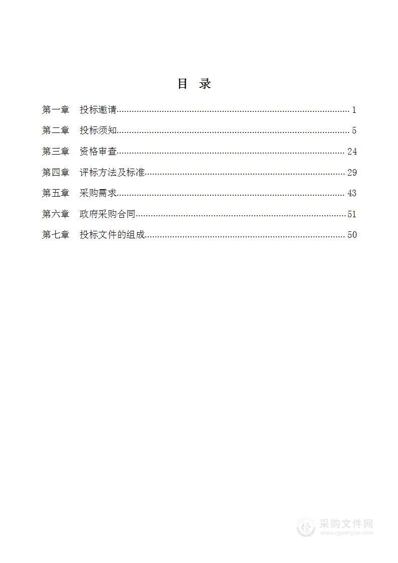 岳阳市体育运动学校食堂劳务外包及食材采购项目（12个月）