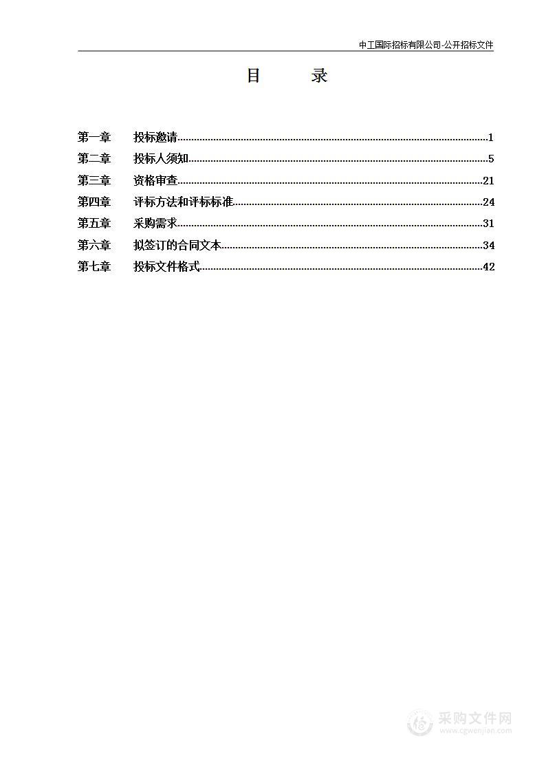 手工报销业务档案数字化加工存储项目