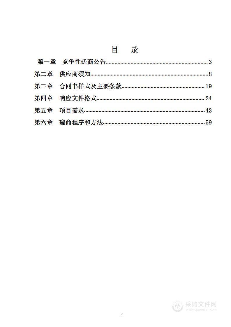 2024年中国产业转移发展对接活动（云南）配套系列重点活动全方位跟踪综合宣传