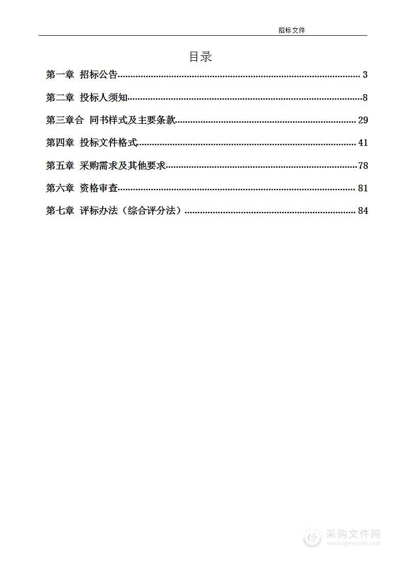 云南省应急管理厅2023年扑救重特大森林草原火灾物资储备（第二批）项目