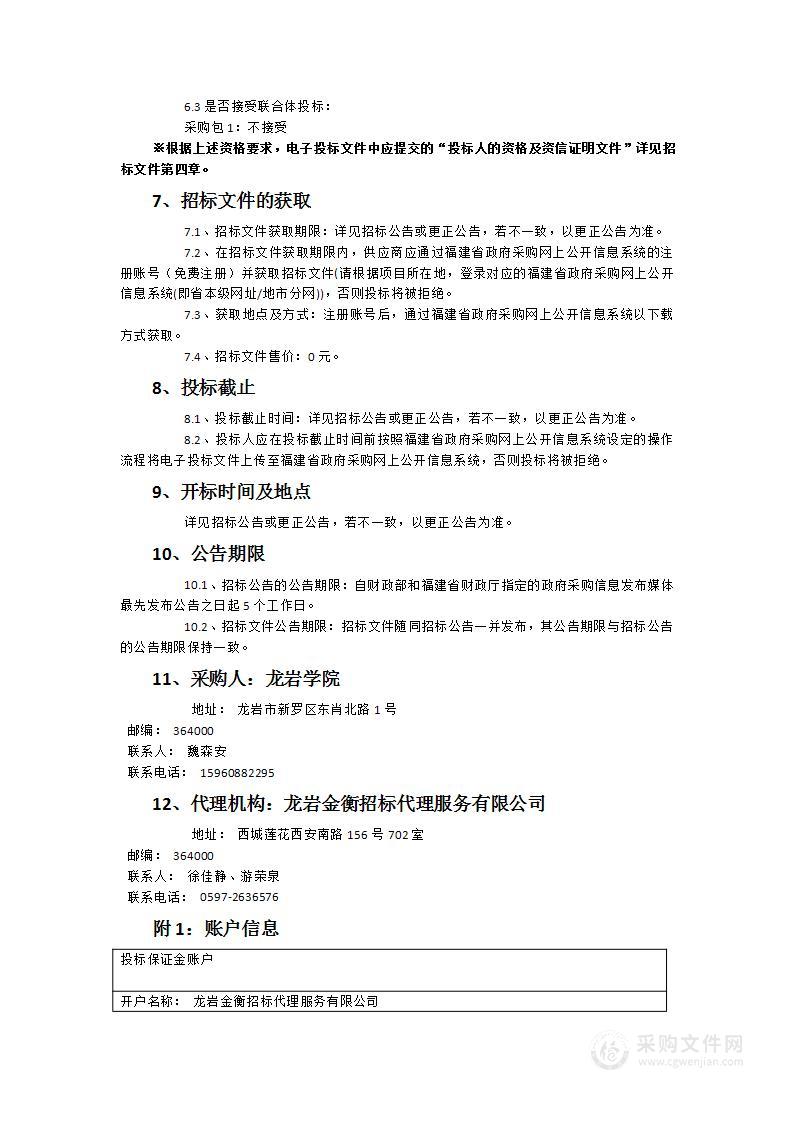 网络靶场实验室新建