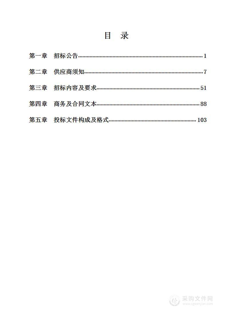 2024年全区学校教育教学设施设备采购项目（艺体、兴趣类其他功能部室）（第二包）