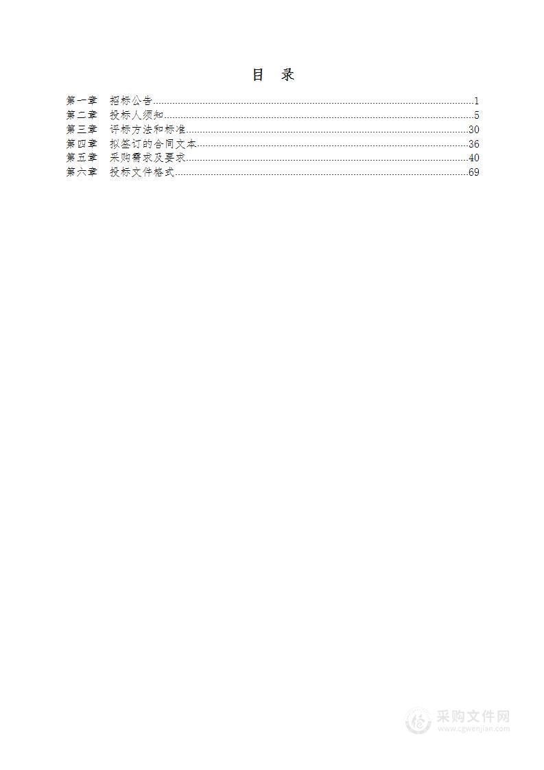 血液透析机采购项目