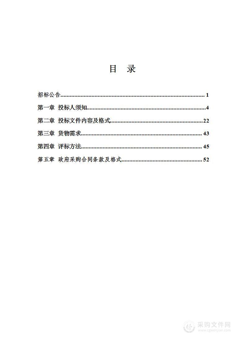 铁岭市检验检测认证服务中心（计量所）建立臭氧气体分析仪检定装置等19项社会公用计量标准建设项目