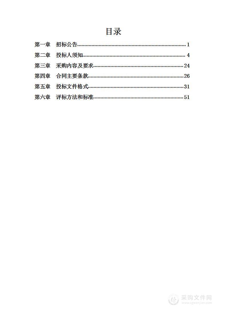 河北化工医药职业技术学院中韩合作办学项目