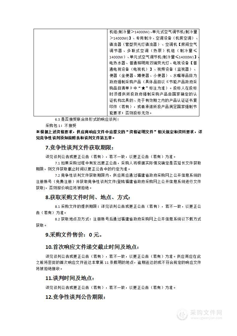 宁德一中旧校区安防系统升级改造项目