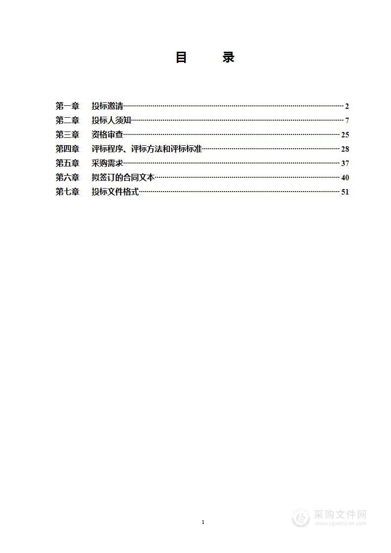 区属道路养护维修（大修部分）排灌机械采购项目（第二包）