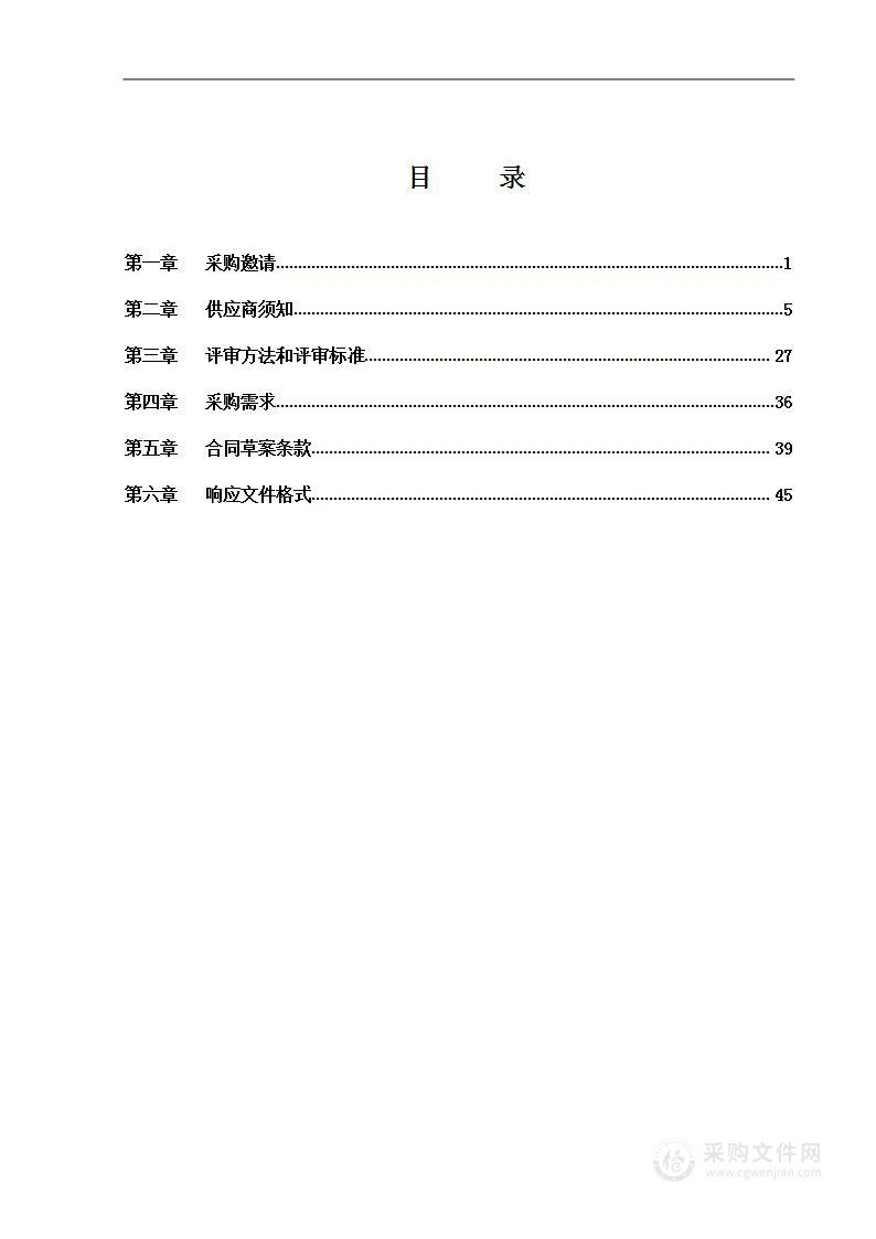 区委办-通州区委档案数字化档案管理服务采购项目