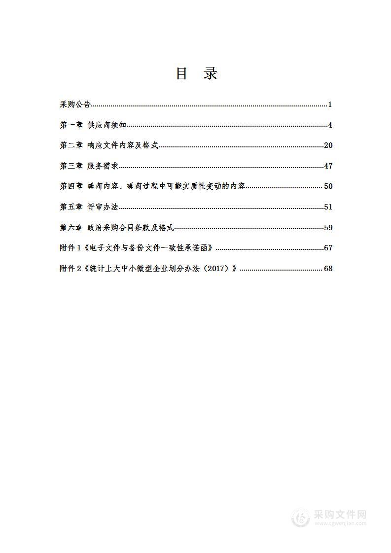 2024年辽宁省青少年足球高水平暑期训练营