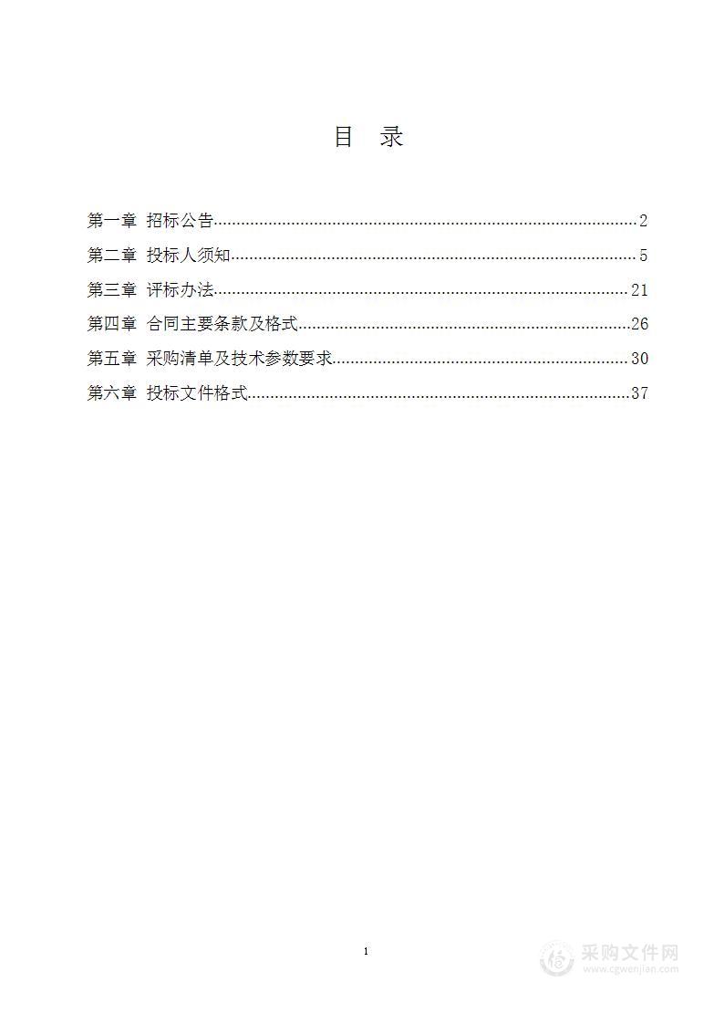 河南质量工程职业学院校医院医疗检查设备采购项目