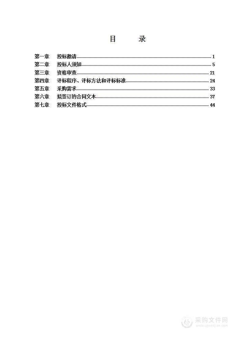 夜景照明维保项目