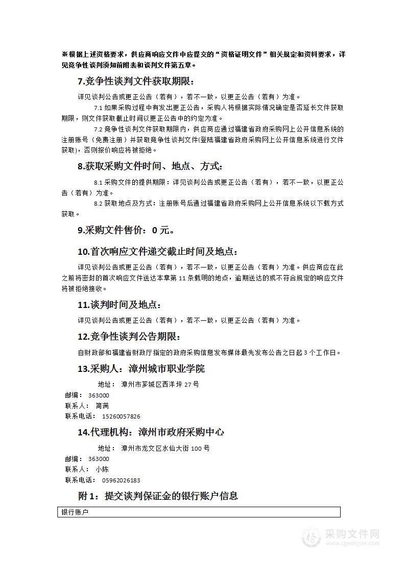 OA协同办公管理系统