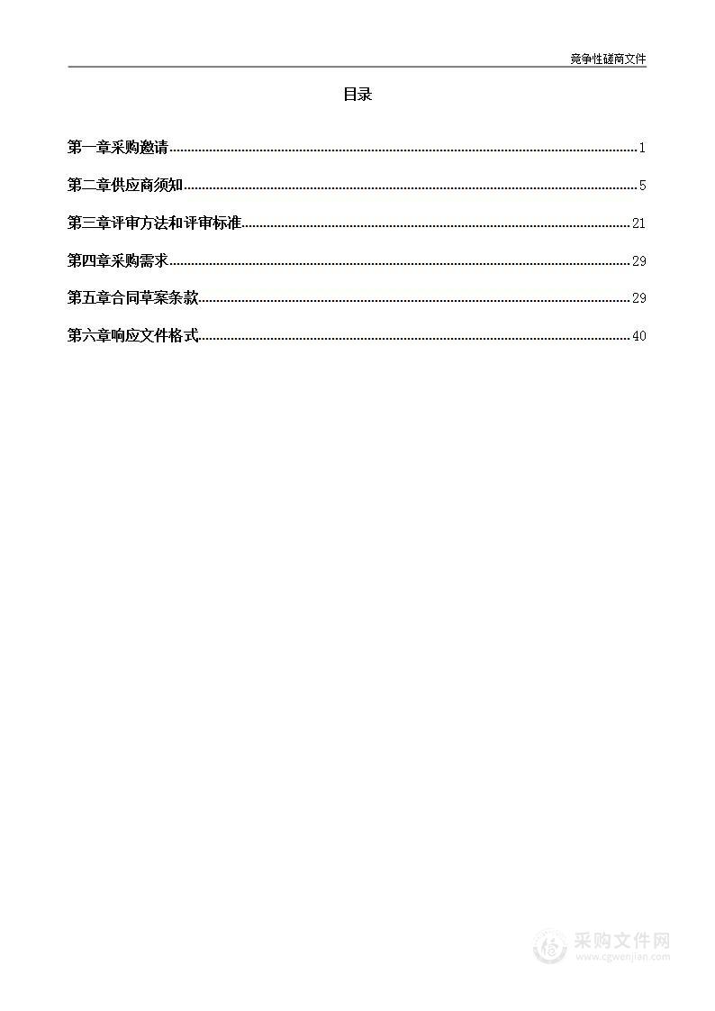 2024年天通苑北街道环境卫生提升整治项目