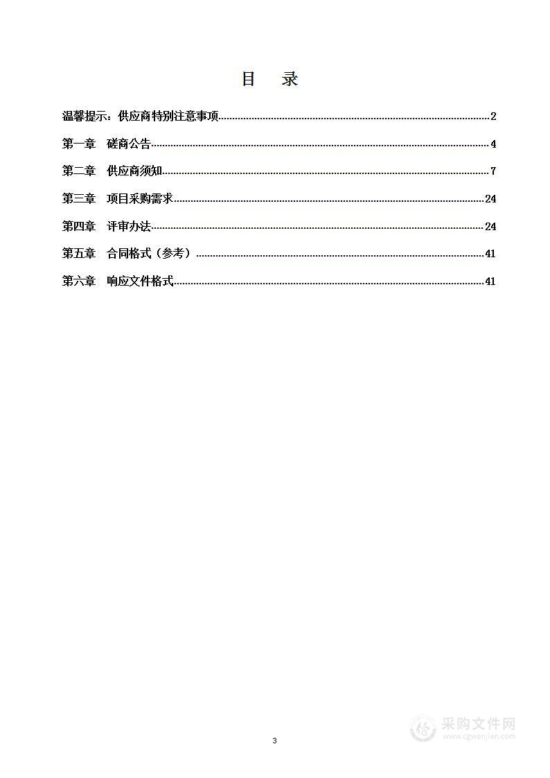 自然资源和规划档案整理、扫描