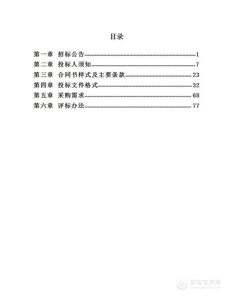 云南中医药大学数字校园基础条件服务能力提升（二期）--老旧语音室升级改造项目