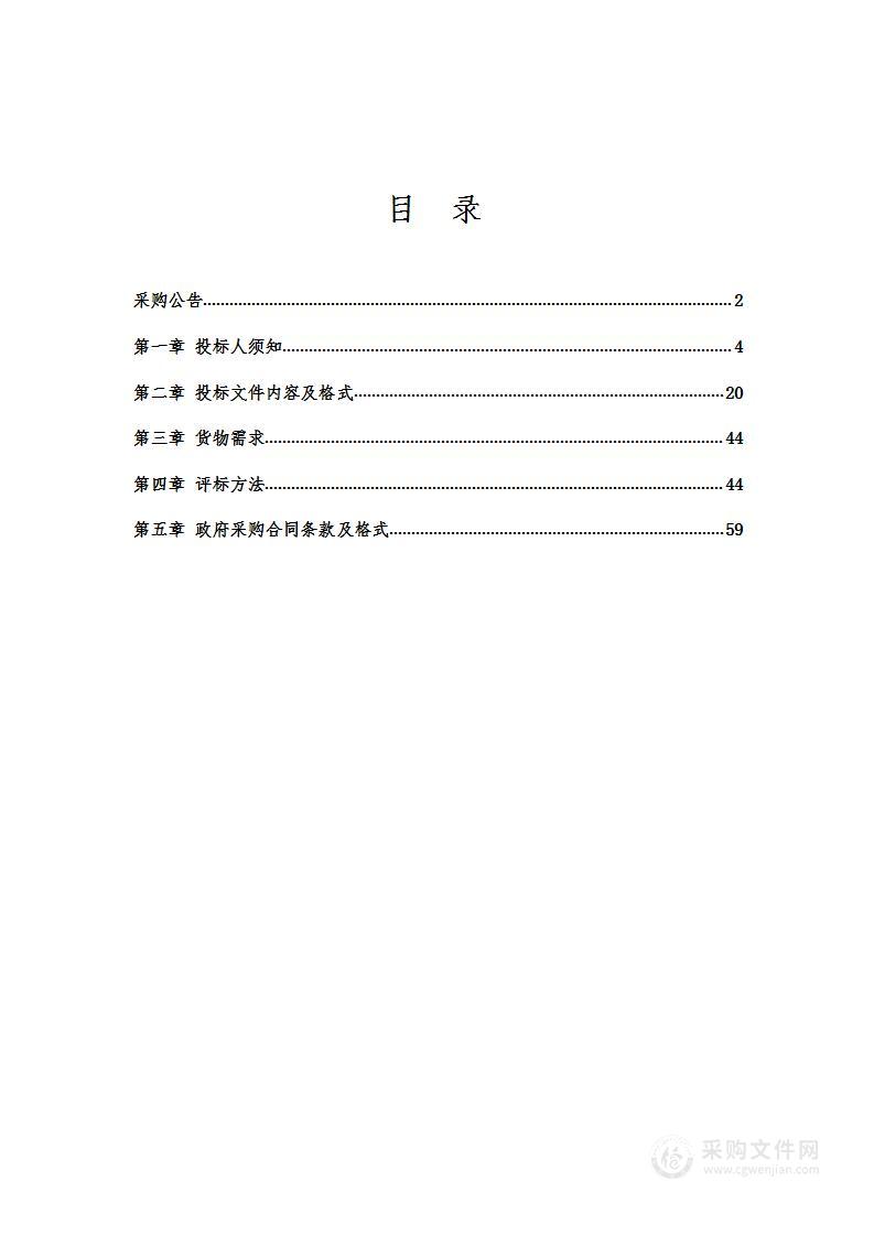 铁岭市检验检测认证服务中心（计量所）建立压力控制器检定装置等2项社会公用计量标准建设