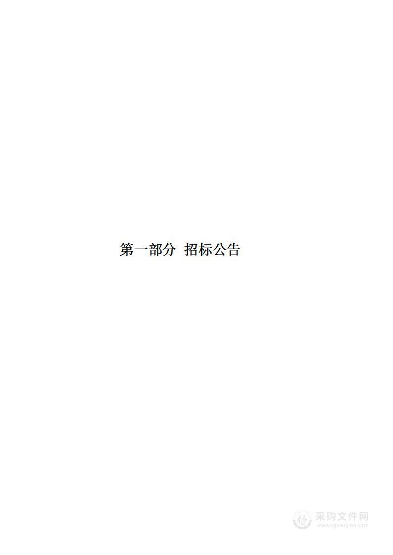 甘肃省林草种质标本馆种质凭证标本档案储存管理项目