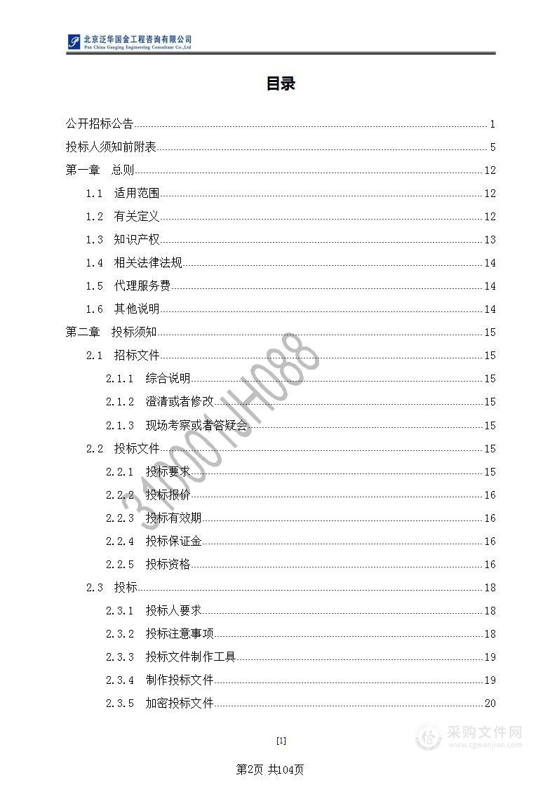 兰州市教育局智慧教育名师在线