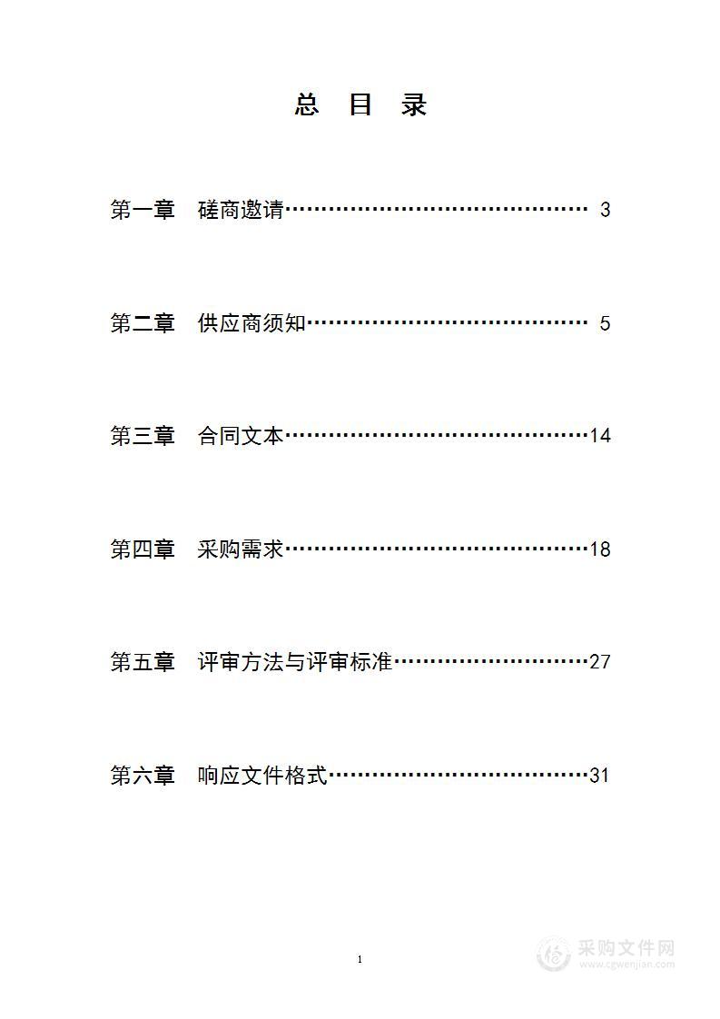 南京教育师生基础数据库国产化改造