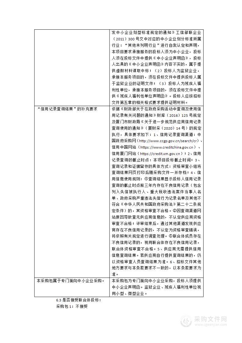 档案、诉讼卷宗数字化及整理服务