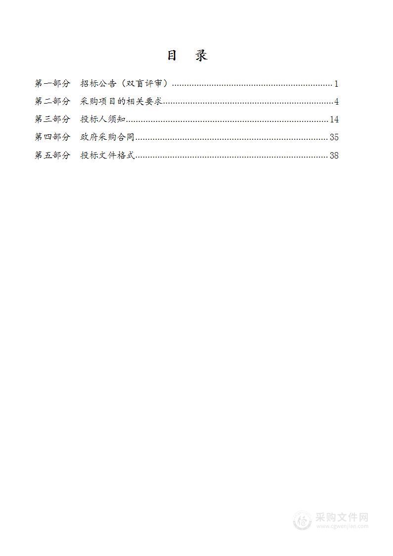 乐亭县农业农村局玉米重大虫害防控社会化服务项目