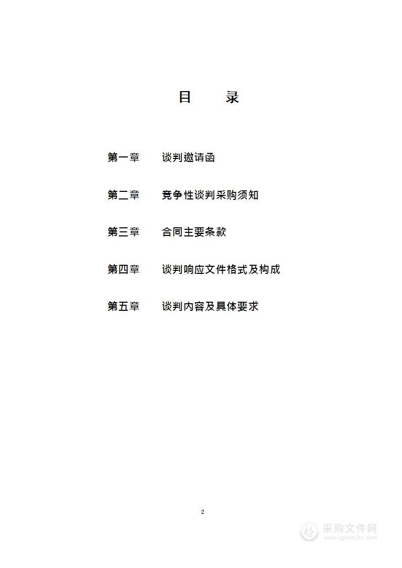 陕师大杨凌实验中学校园健康照明护眼灯